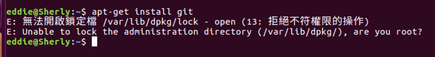 Install Git in Linux